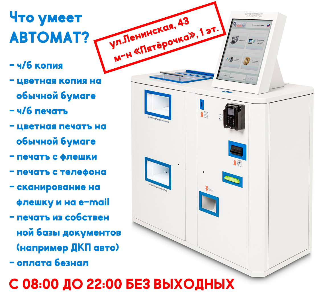 Типография в Оренбурге